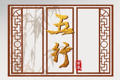 八卦合婚,十二婚姻配对,水泽节卦看正缘,算八字姻缘详细,婚相配对