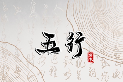 流盘测算 八字水死 查六道轮回测算 八字批八字 缘分测算免费 流年测算免费