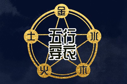 查八字大运 灵机八字排盘 八字精批排盘 流年行运测算 八字命排盘免费 四柱命理测算