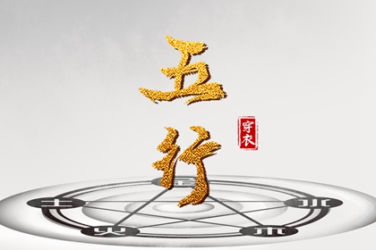 万年历黄历查询|2026年老黄历|2026年老黄历查询|今天黄历是什么日子|老黄历吉日吉时查询|明天日子好不好老黄历查询