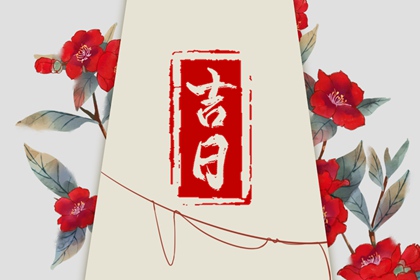 双方家长生肖是否要看